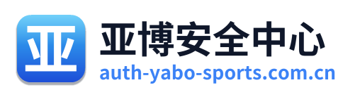 亚博安全中心